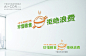 CDR 珍惜粮食拒绝浪费食堂文化墙