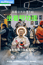 创意活动✌我的人格·REST·休息者 - 小红书