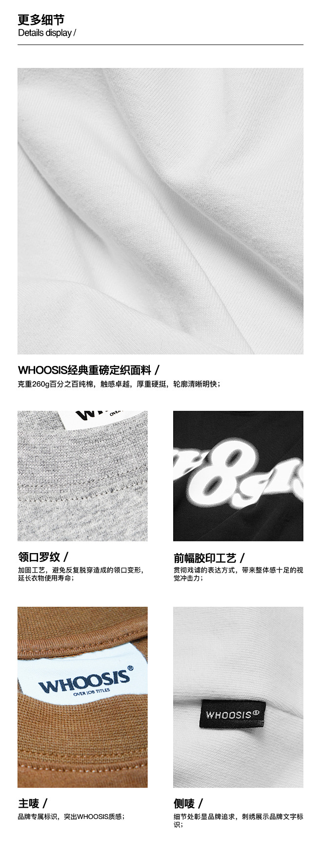 WHOOSIS（不知其名）幻影logo纯...