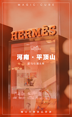痴线少女采集到奢侈品资源