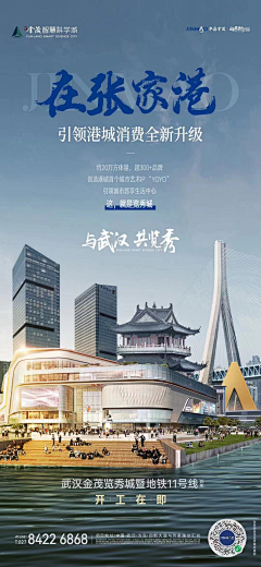 酷盖00采集到| 配套刷屏 |