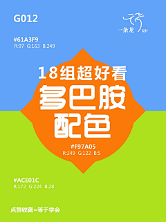 小米稀饭aaa采集到平面设计