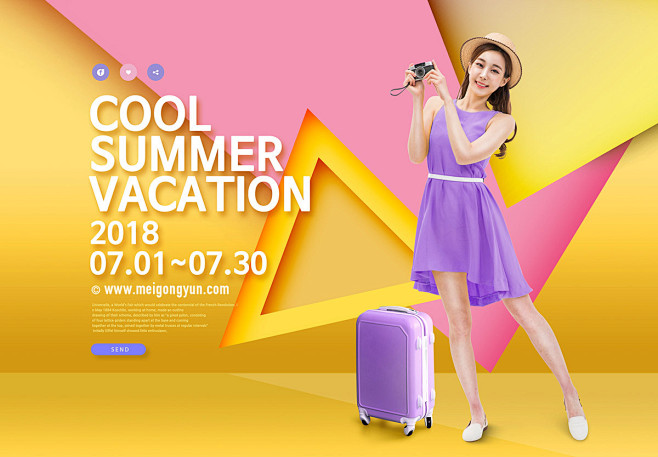 夏季假期旅行网页PSD模板Summer ...