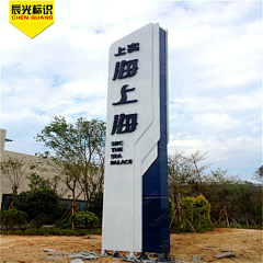 点世界采集到说明柱，立柱牌