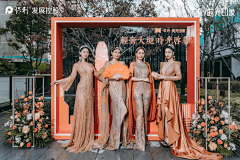 皮卡啾～采集到爱马仕橙