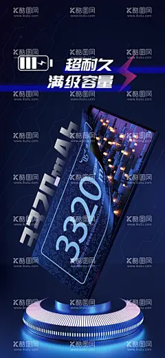 iphone电池3D海报  - 源文件下载【酷图网】手机电池解剖,iphone电池,C4D作品,电池3D图,手机电池3D图
