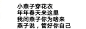 图像：搜索相似的图像 _短句采下来_T2019728 #率叶插件，让花瓣网更好用_http://ly.jiuxihuan.net/?yqr=16938385#