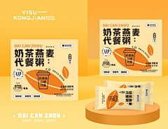 浩先森采集到包装-食物