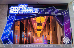 劳小劳采集到门头