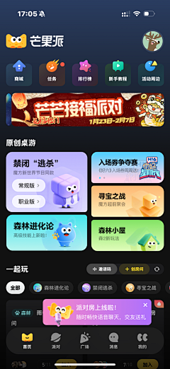 深水鱼^_^采集到瓷片区