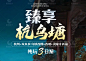 QQ截图20240605163446