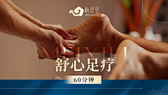史高治采集到轮播