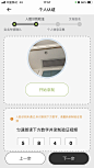 小鹏_实名认证