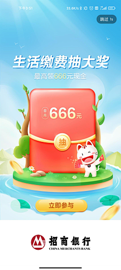 天天晴天325采集到手机截到的参考
