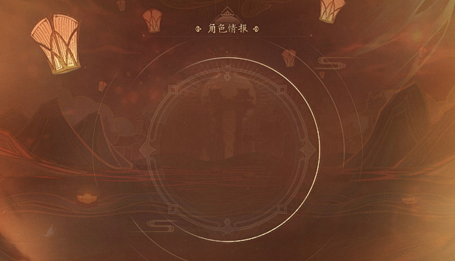 《原神》2.4版本「飞彩镌流年」抽奖活动