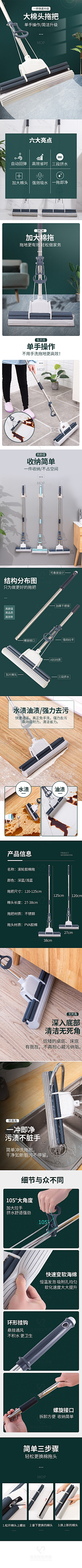 psychow采集到详情页