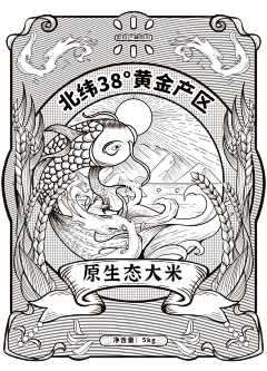 爱吃肉biubiu采集到版画