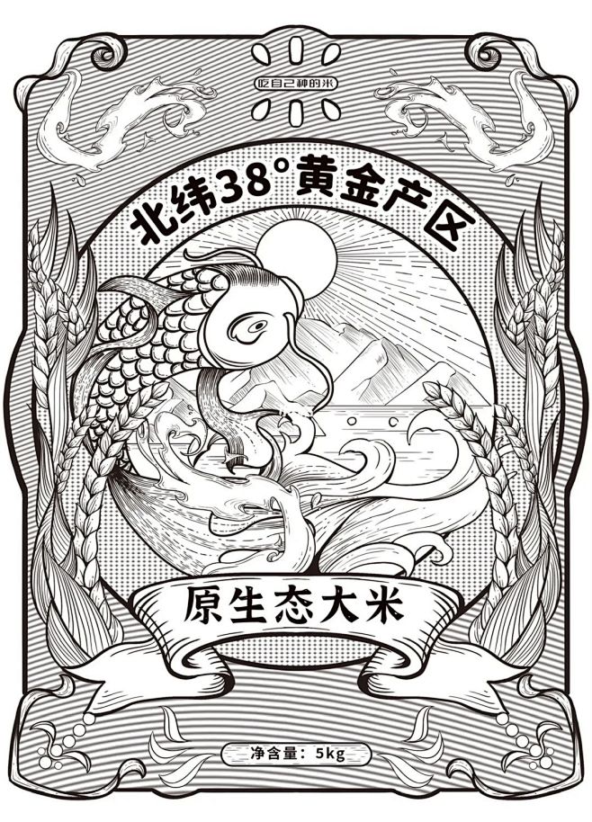 木刻版画 : 虚拟的大米包装设计 用ps画的木刻风 #原创插画师 #木刻版画 #商业插画 #包装插画 #大米包装设计