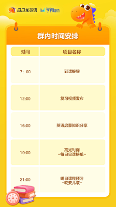 冰糖果粒橙采集到儿童界面
