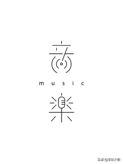 大风起！采集到字体