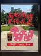 有蛇有得窗花静电贴 - 小红书