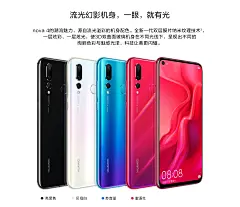 【HUAWEI nova 4】价格_参数_图片_怎么样 - 华为商城