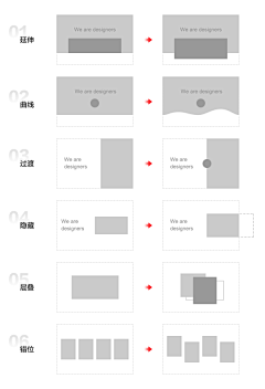 桃太郎"采集到原型图