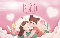 卡通手绘母亲节母亲和女孩插画背景