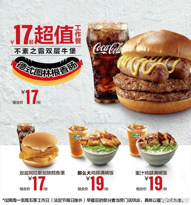#zZQ必老板的日常# <br/>美食 ...