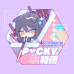 深海奥里昂采集到同人插画