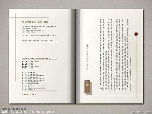 书籍内页_百度图片搜索