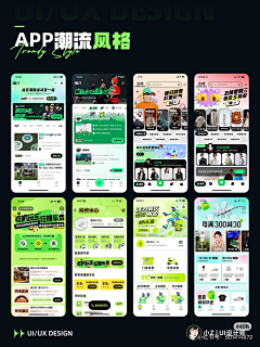 wxx-采集到UI设计-体育小程序