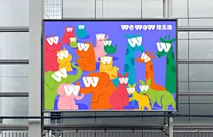 儿童软糖品牌包装设计平面设计