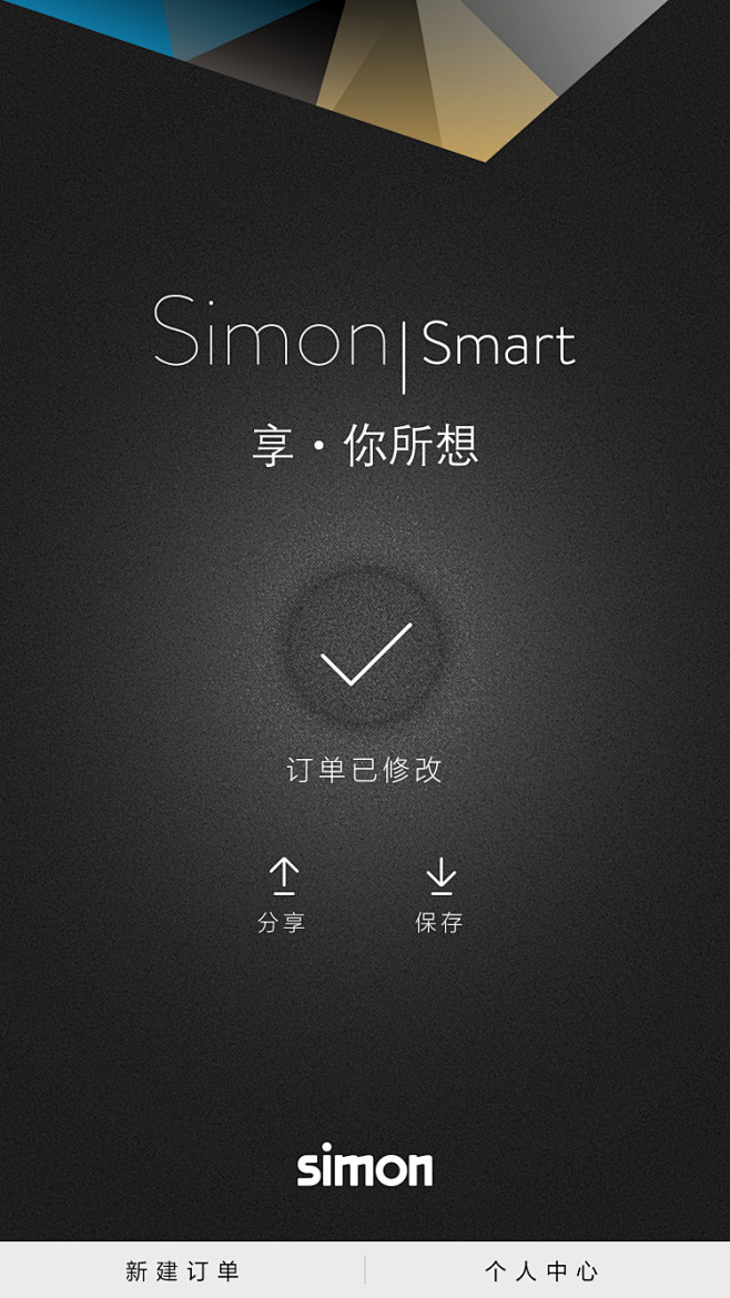 H5页面UI设计