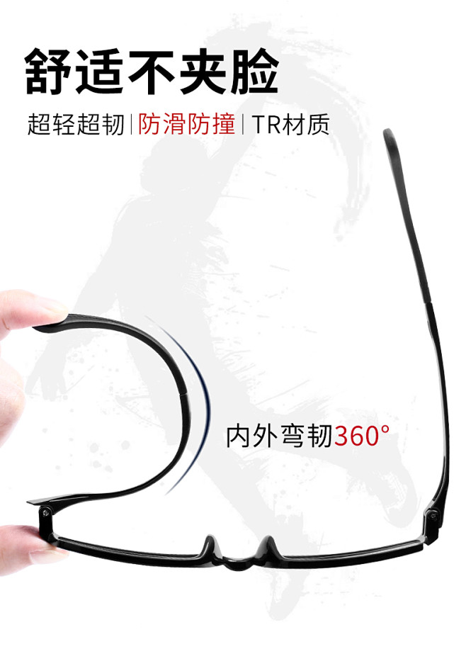 运动近视眼镜男篮球全框超轻足球变色眼镜框...