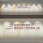 办公室励志标语墙 - 小红书搜索