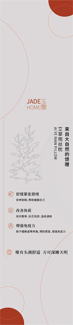 小老鼠的大番薯采集到平面——线下物料