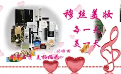 微商美容名片