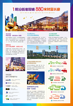 谁跟我的名字一样采集到DM单页