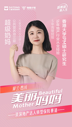 北巷·采思采集到好看排版