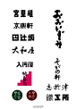 我的收藏 新浪微博-随时随地分享身边的新鲜事儿