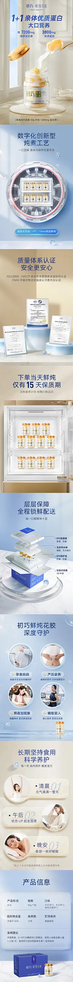 采集图片