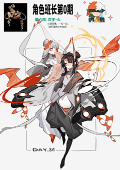 iVdpTgj3采集到立绘