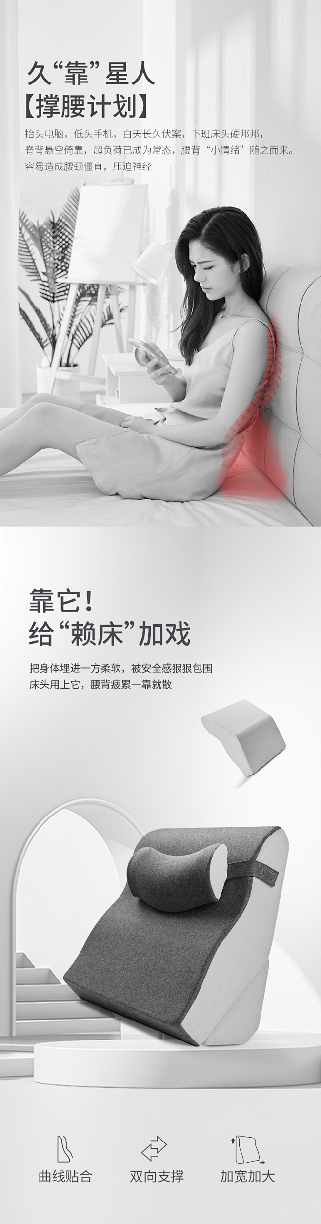 PPW床头靠垫床上大靠枕哺乳老人孕妇沙发...