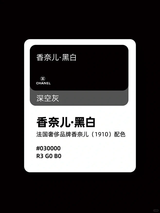 一眼心动的顶级奢侈品配色，你拥有哪几个