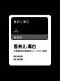 一眼心动的顶级奢侈品配色，你拥有哪几个