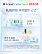 【5月专属回购券】-tmall.com天猫