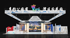 抽筋啊采集到政府展
