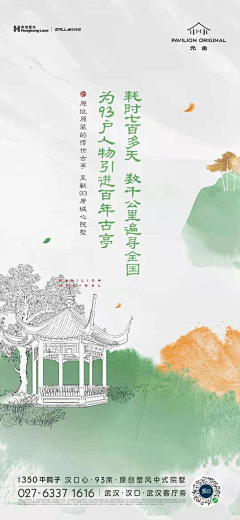淡漠言♥心伤~永恒泪采集到底图