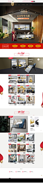 6.18-欧梵家居旗舰店-天猫Tmall.com